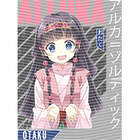 Japanese anime-JP 1315